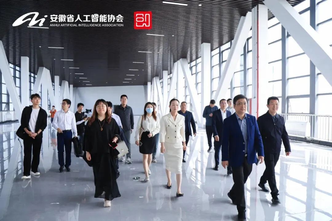 润宇科技有限公司代表受邀参加「创“芯”融合应用——安徽省人工智能协会走进新站高新区主题活动」