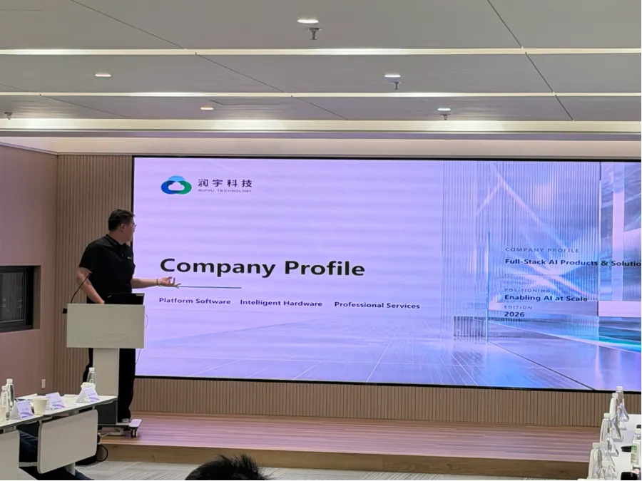 中比商业领袖对接会现场照片 3