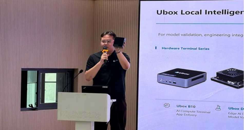 中比商业领袖对接会现场照片 4